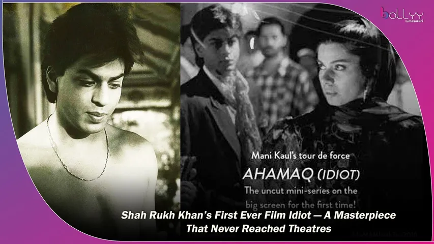 Shah Rukh Khan’s First Ever Film Idiot