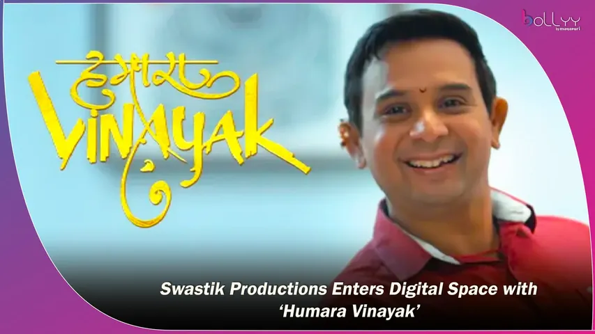 Swastik Productions Enters Digital Space with Humara Vinayak