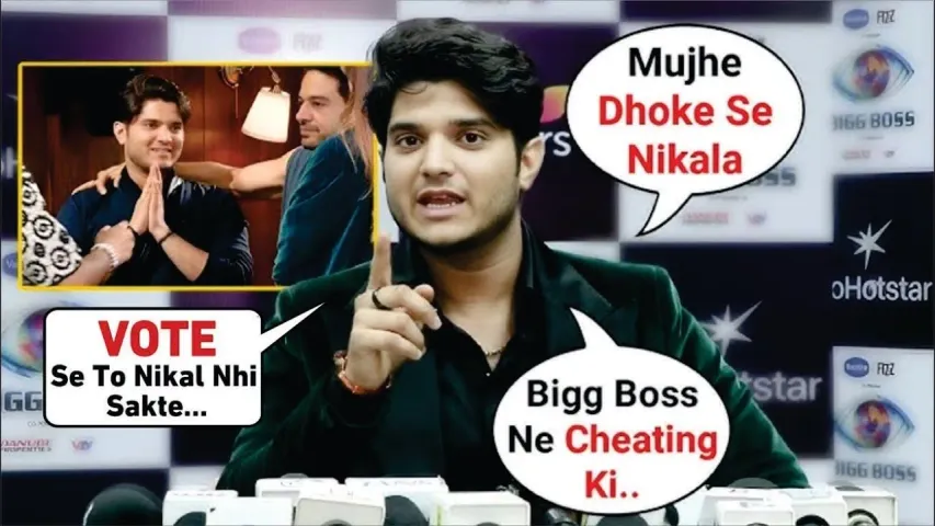 Bigg Boss Exit Exclusive