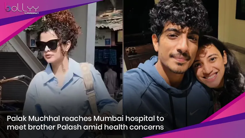 Palak Muchhal reaches Mumbai hospital to meet brother Palash amid health concerns