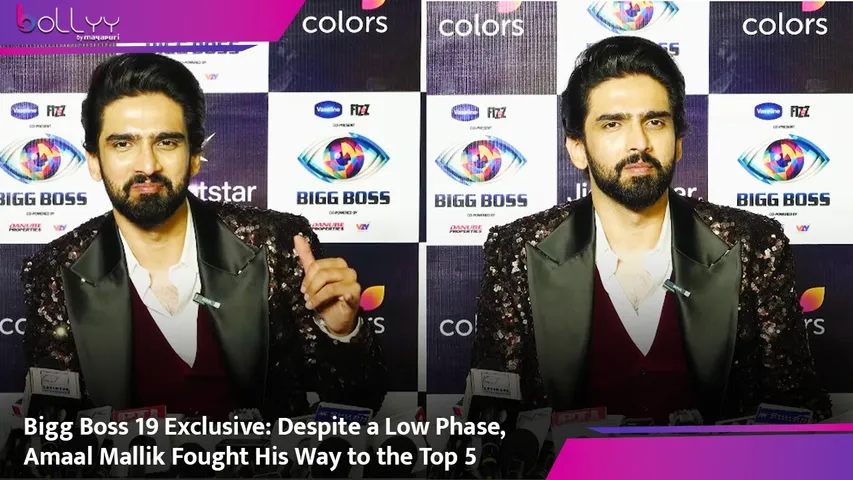 bb19 amaalmalik