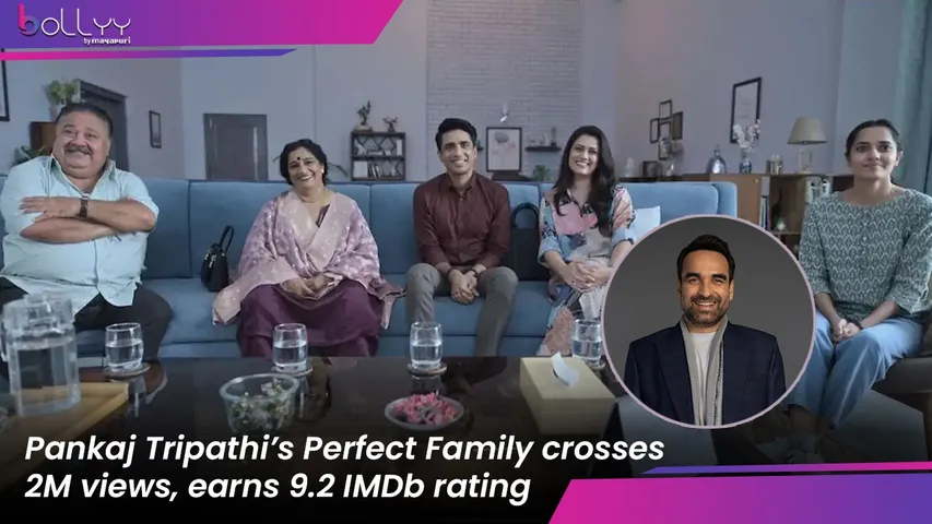 Pankaj Tripathi’s Perfect Family