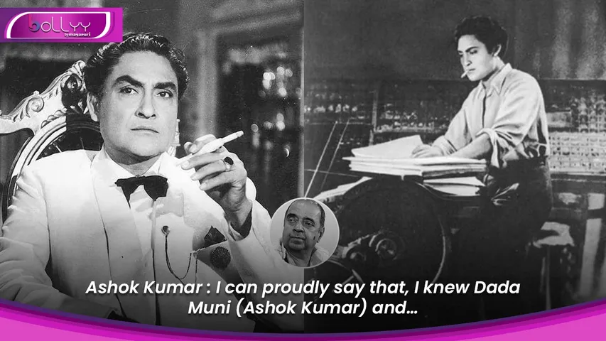 Ashok Kumar Death Anniversary