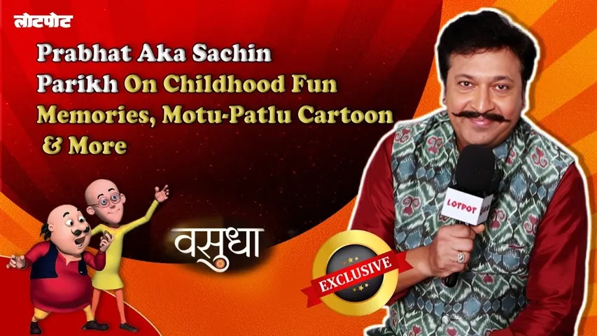 Stars Childhood Memories with Lotpot Comics Sachin Parikh