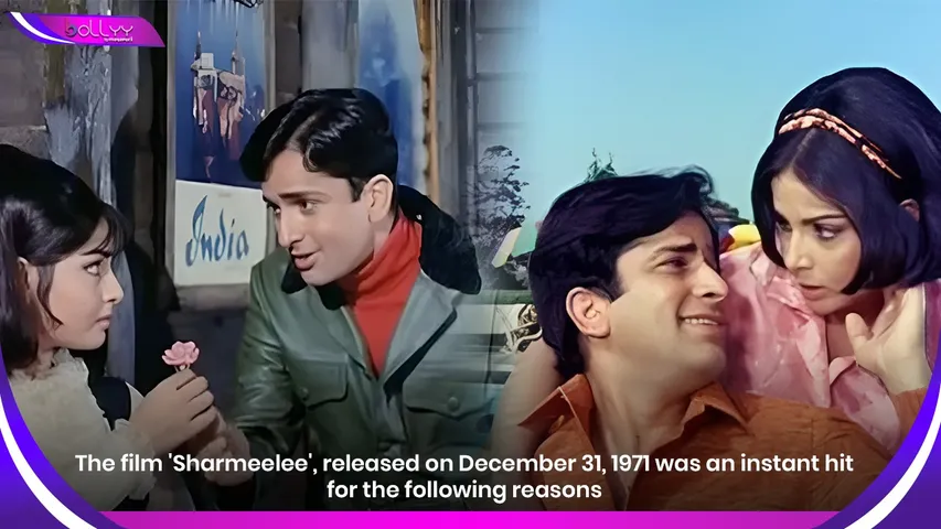 The film 'Sharmeelee', released on December 31, 1971 was an instant hit for the following reasons