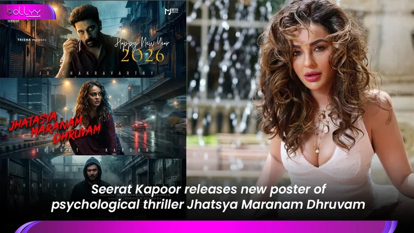 Seerat Kapoor releases new poster of psychological thriller Jhatsya Maranam Dhruvam