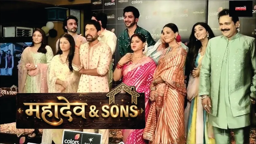 Mahadev and Sons