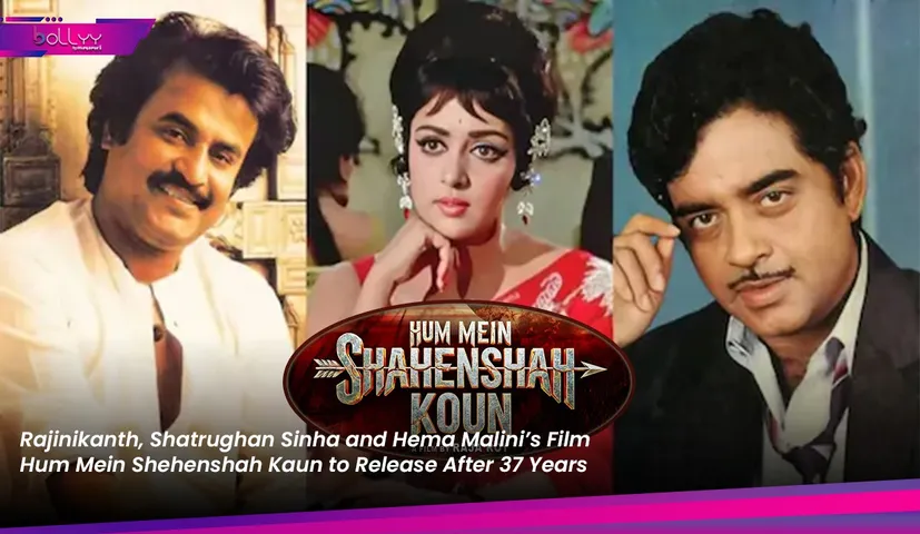 Film Hum Mein Shehenshah Kaun to Release After 37 Years