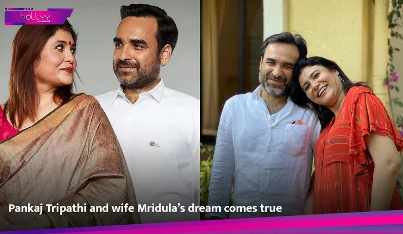 Pankaj Tripathi and wife Mridula’s dream comes true