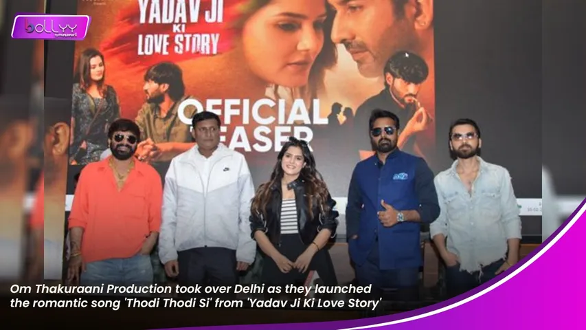 Om Thakuraani Production