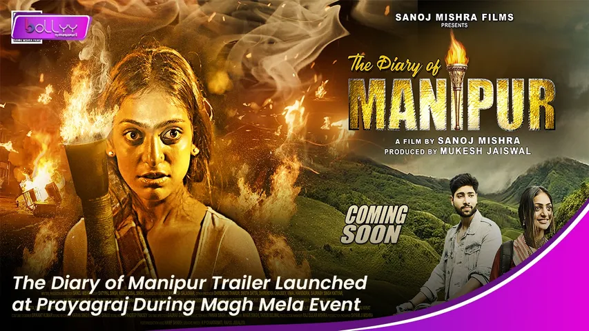 The Diary of Manipur Trailer Launched at Prayagraj During Magh Mela Event