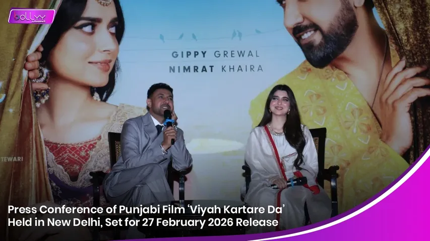 Press Conference of Punjabi Film