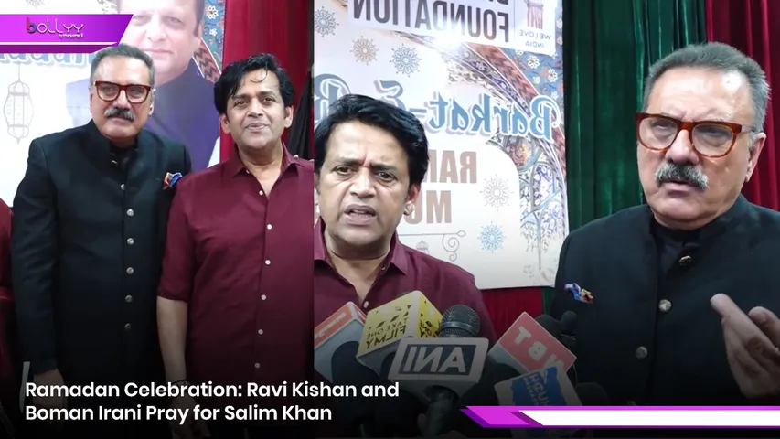 Ramadan Celebration: Ravi Kishan and Boman Irani Pray for Salim Khan