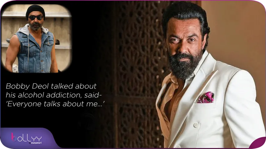 Bobby Deol talked about his alcohol addiction, said- 'Everyone talks about me...'