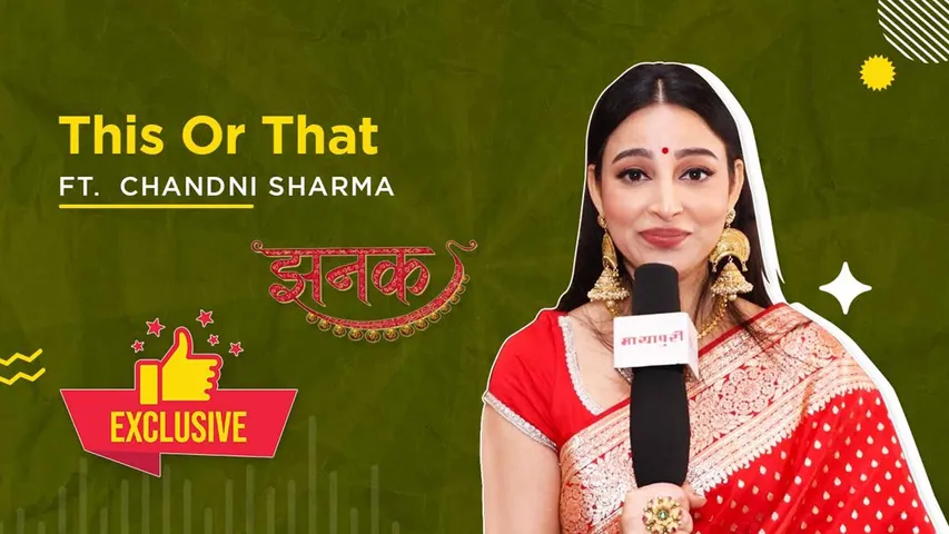 Chandni Sharma i.e. Arshi of the serial 'Jhanak' likes to watch films.