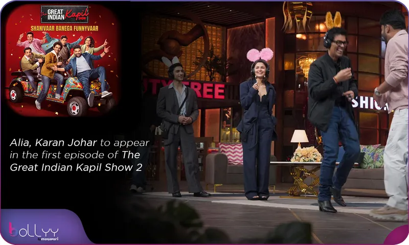 Alia, Karan Johar to appear in the first episode of The Great Indian Kapil Show 2