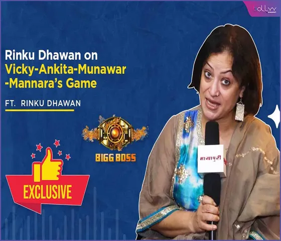 “Either Abhishek or Munawar can win the trophy…” says Rinku Dhawan