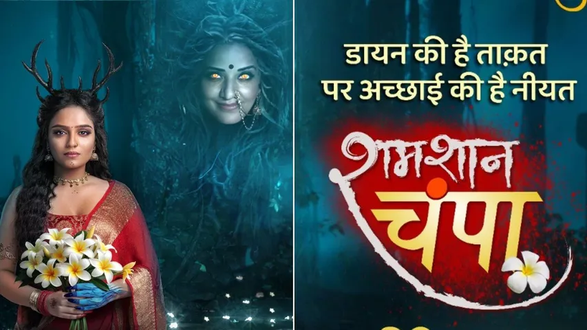 Shemaroo Umang & Gul Khan Present ‘Shamshaan Champa’ Saga