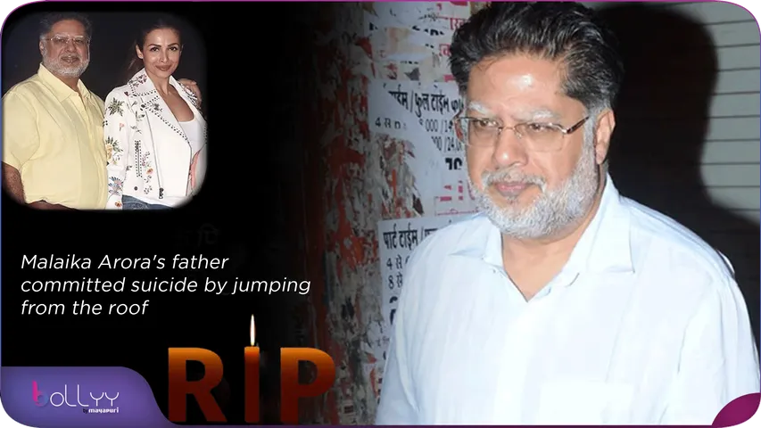 Malaika Arora's father committed suicide by jumping from the roof