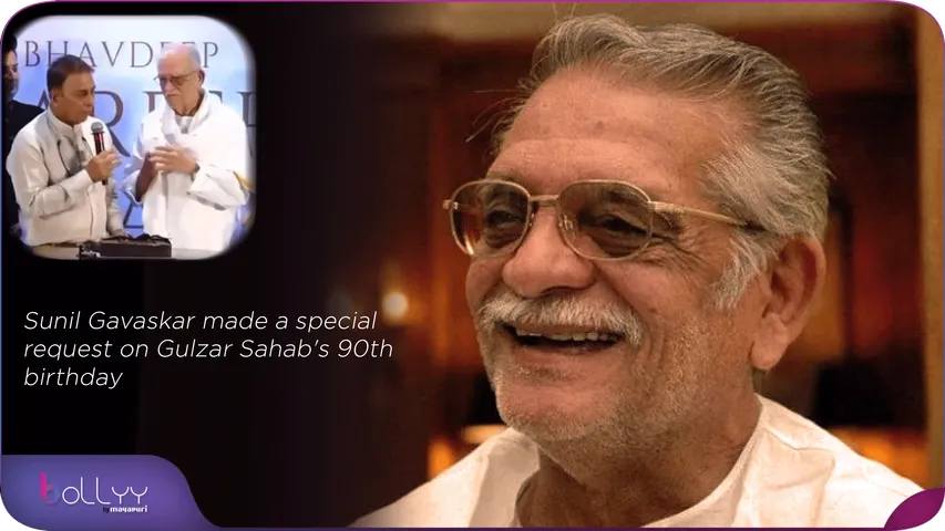 Sunil Gavaskar made a special request on Gulzar Sahab's 90th birthday