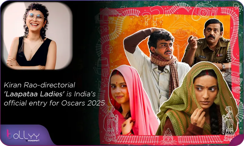 Kiran Rao’s 'Laapataa Ladies' Selected as India’s Oscars 2025 Entry