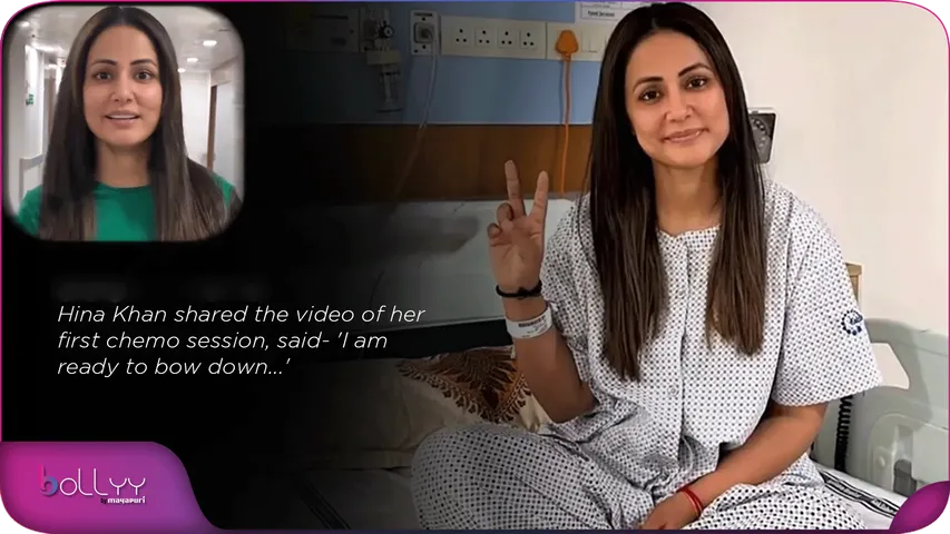 Hina Khan shared the video of her first chemo session, said- 'I am ready to bow down...'