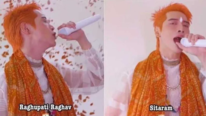 Aoora Dedicates 'Raghu Pati Raghav' to Ayodhya Ceremony