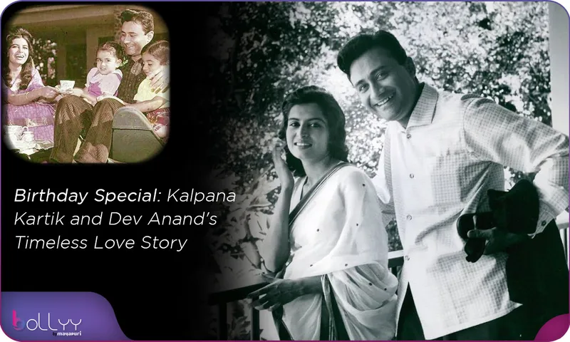 Birthday Special Kalpana Kartik and Dev Anand's Timeless Love Story