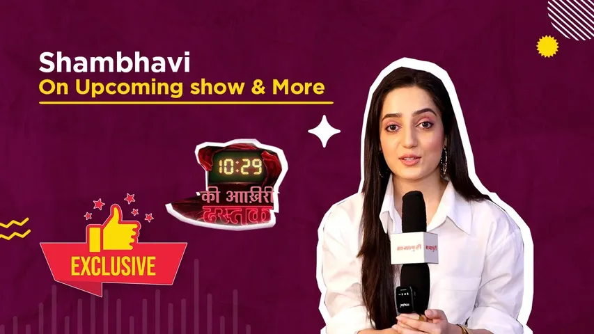 Shambhavi Joins Star Bharat's upcoming show '1029 Ki Aakhri Dastak'