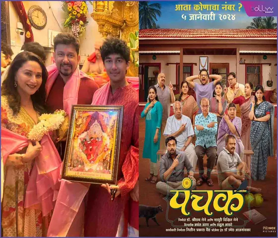 Madhuri Dixit Seeks Blessings for 'Panchak' at Siddhivinayak