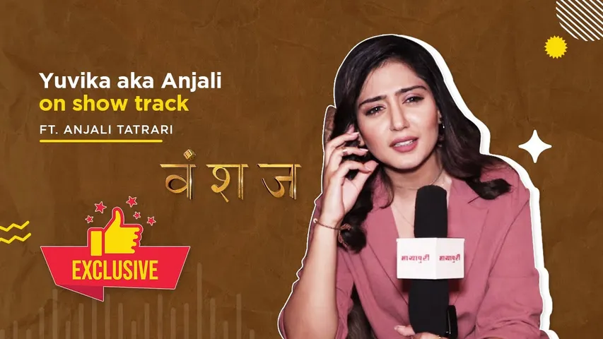 Anjali Tatrari Many new interesting twists are coming in 'Vanshaj'