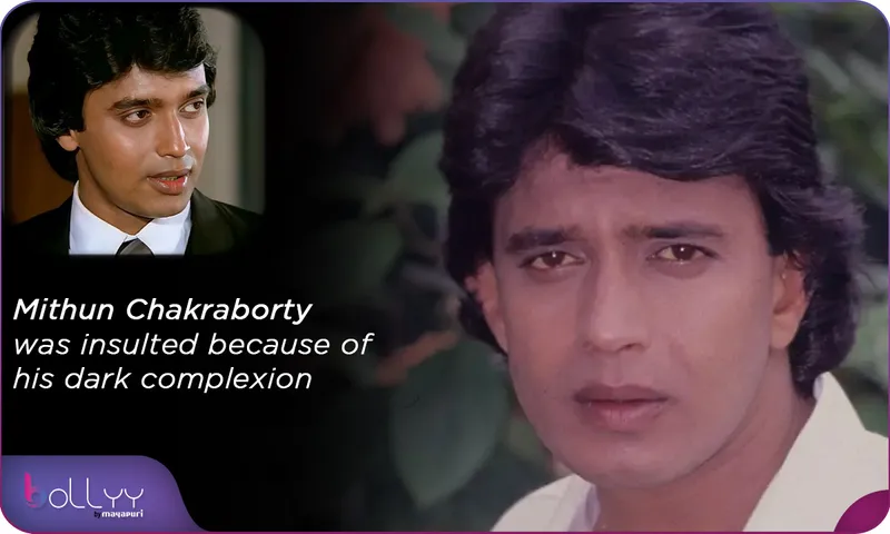 Mithun Chakraborty was insulted because of his dark complexion