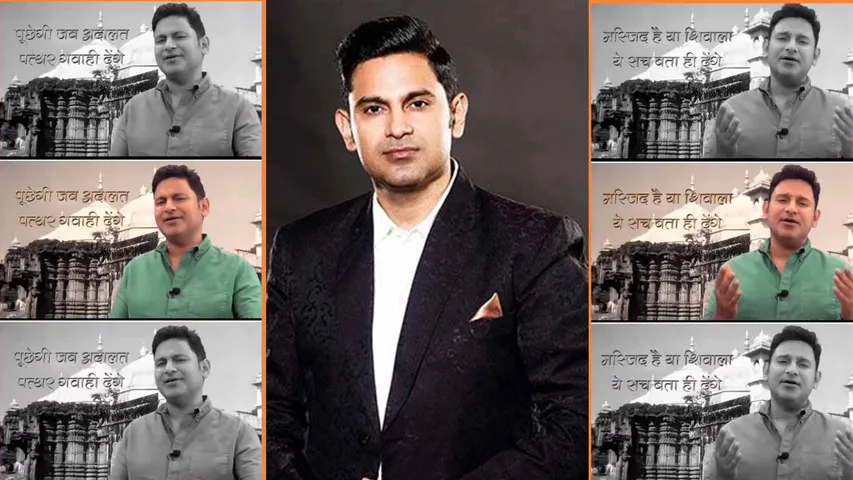 Manoj Muntashir