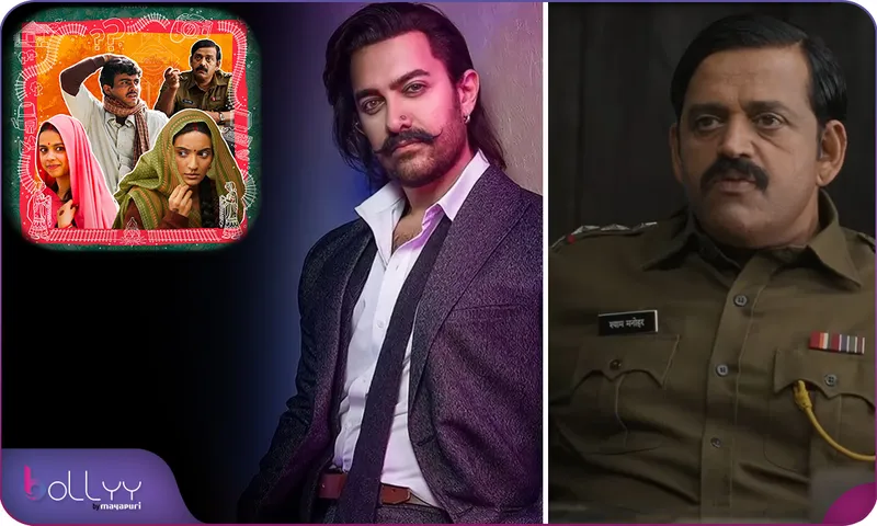Aamir Khan Once Rejected for Ravi Kishan's Role in Missing Ladies