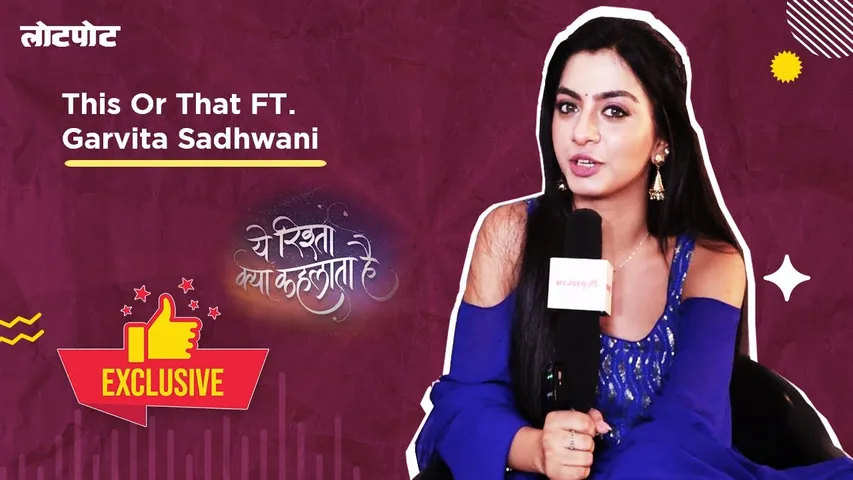 Ruhi of 'Yeh Rishta Kya Kehlata Hai' likes to eat Delhi's momos