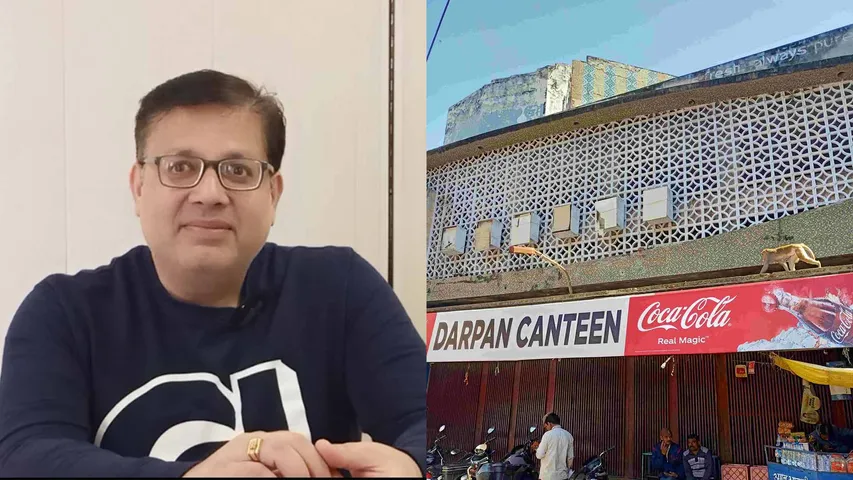 'Hum Aapke Hain Koun' at Darpan Cinema House 