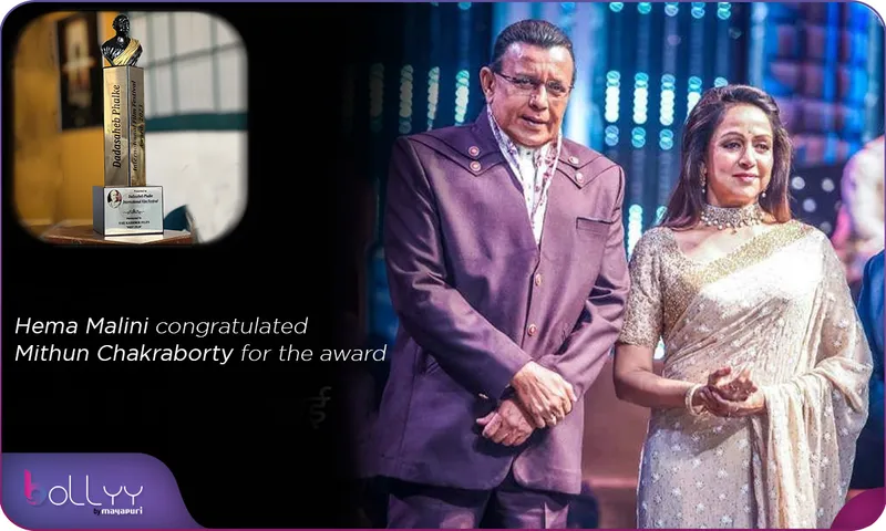 Hema Malini congratulated Mithun Chakraborty for the award