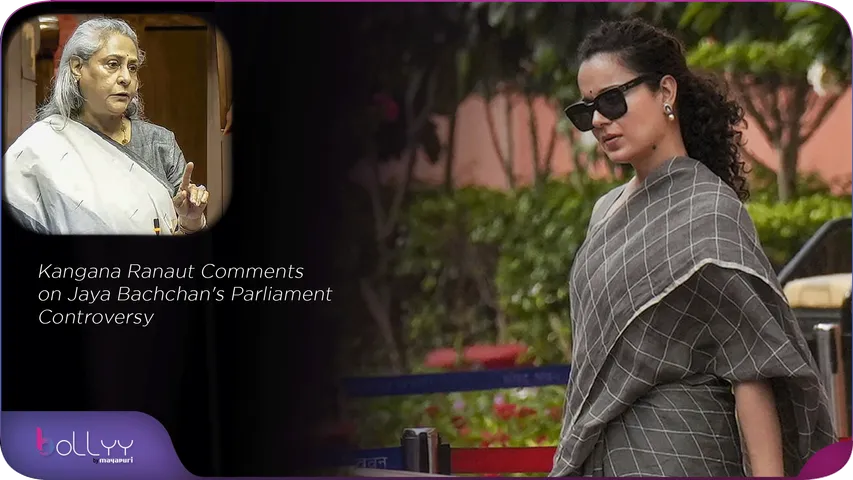 Kangana Ranaut Comments on Jaya Bachchan's Parliament Controversy