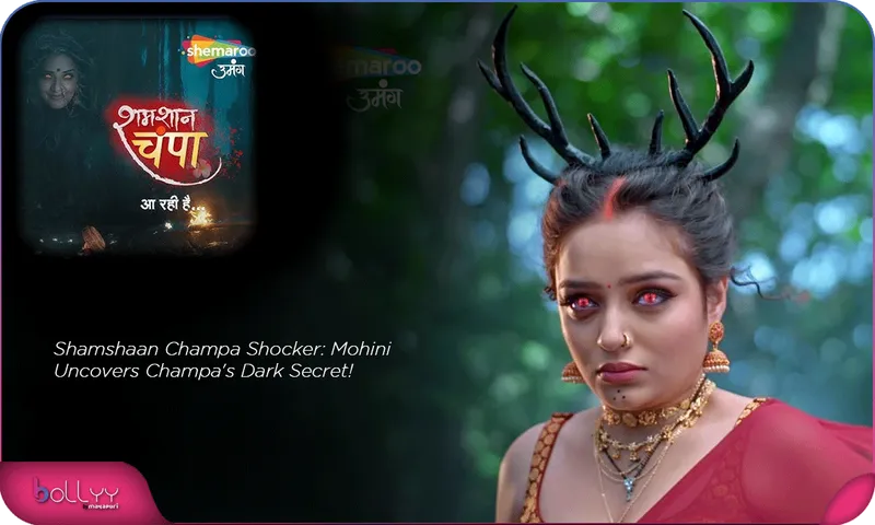 Shamshaan Champa Shocker Mohini Uncovers Champa's Dark Secret!