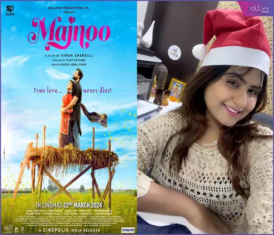 majnoo movie forst look out
