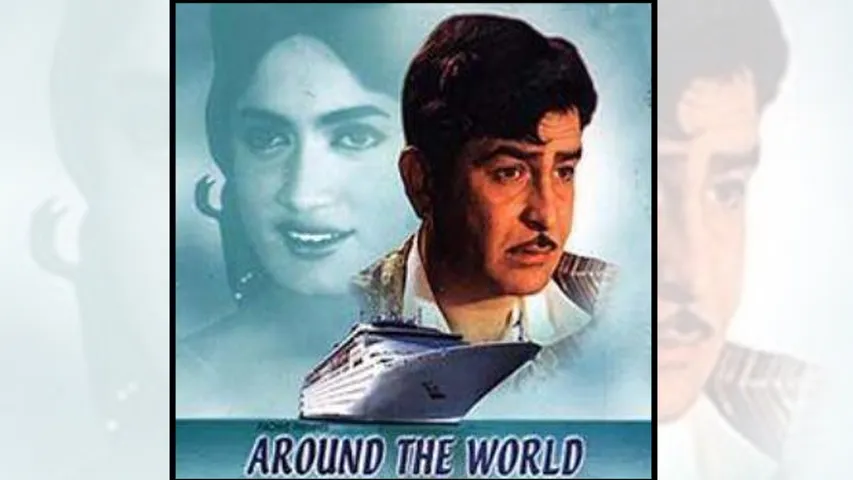 India's First 70 MM Film 'Around the World' Takes Indian Cinema Global.jpg