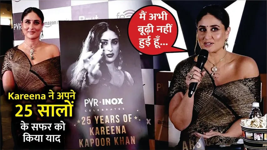 Kareena Kapoor Celebrates 25 Years in Cinema