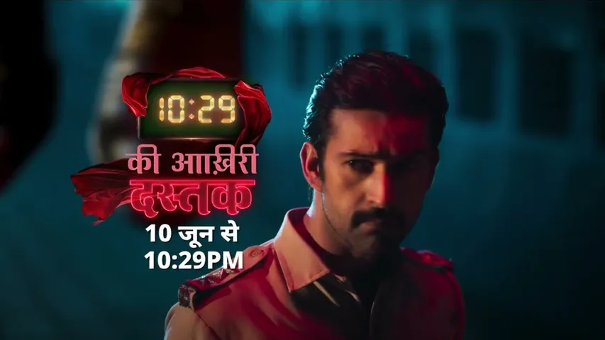 Star Bharat's '1029 Ki Aakhri Dastak' Premieres June 10th