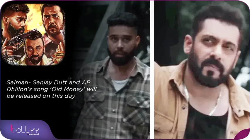 Salman- Sanjay Dutt and AP Dhillon's song 'Old Money' will be released on this day