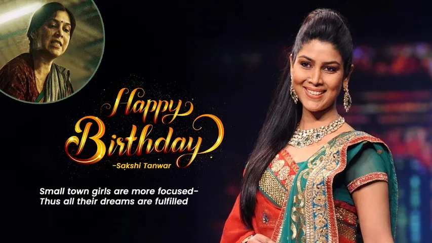Sakshi Tanwar Birthday Special Small Town Dreams Fulfilled