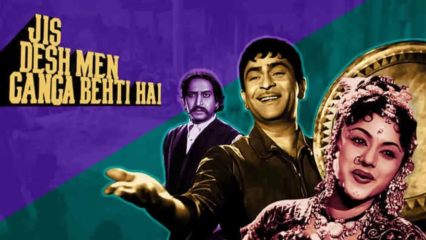 64 Years of Jis Desh Mein Ganga Behti Hai