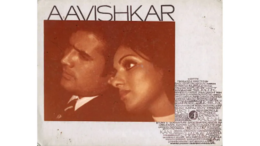 Basu Bhattacharya's Masterpiece Avishkaar Turns 50