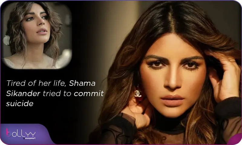 Tired of her life, Shama Sikander tried to commit suicide