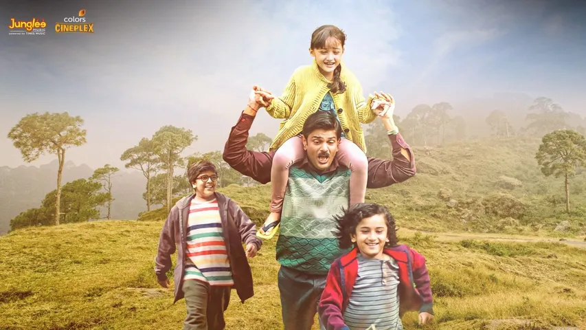 Tikdam Tikdam A Warm Story of Family and the Great Outdoors