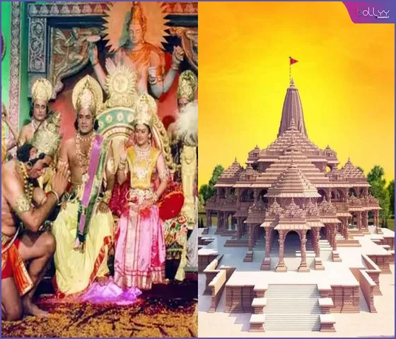 Invitation from Ayodhya Ram Mandir Mahotsav Trust